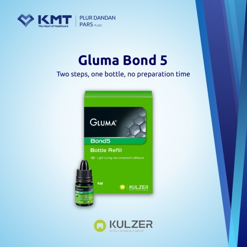 Kulzer Gluma Bond 5 گلوما باند 5 کولزر
